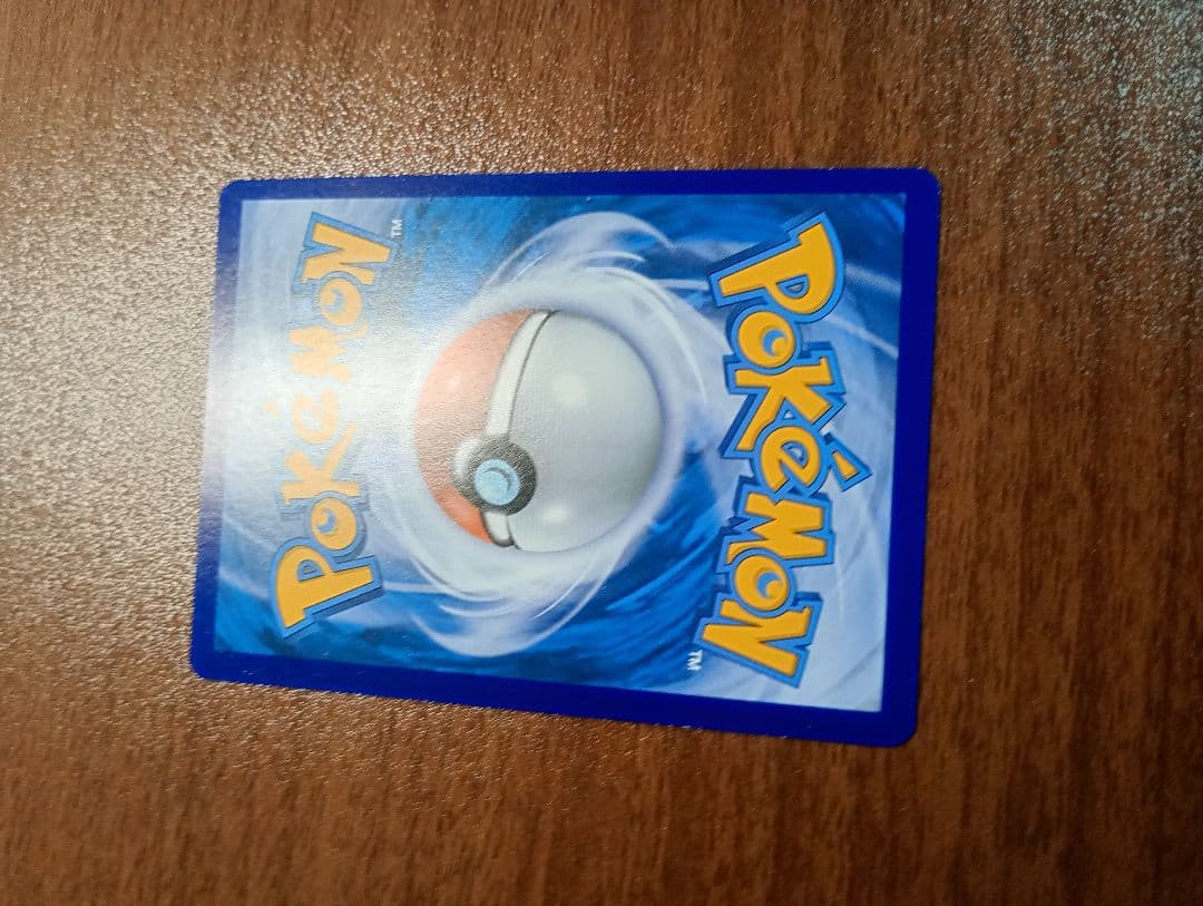 ポケモンカード　ポケカ　カスミのやる気　SR　正規品　英語版