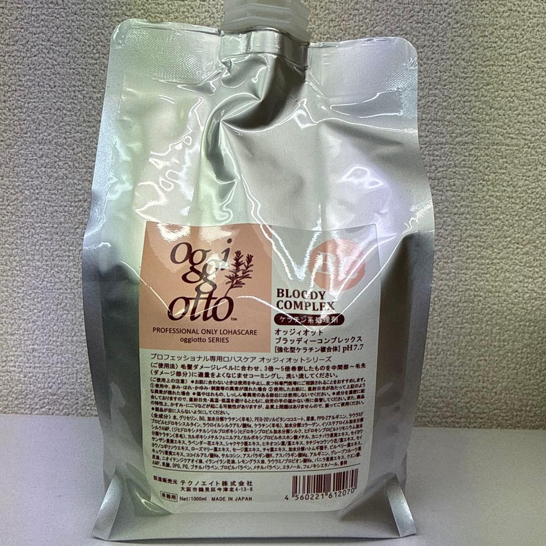 新品未使用 オッジィオットブラッディーコンプレックス 1000ml