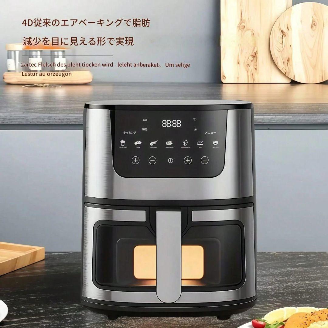 新品未開封エアフライヤー大容量 オーブンコンビ スマートタッチ