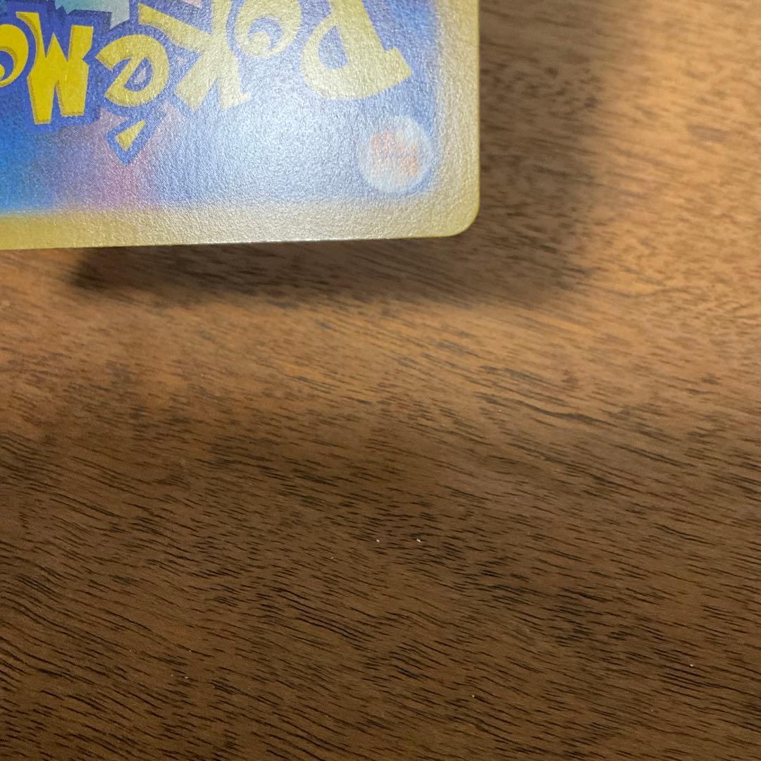 ポケモンカードゲーム　グレイシアex sar