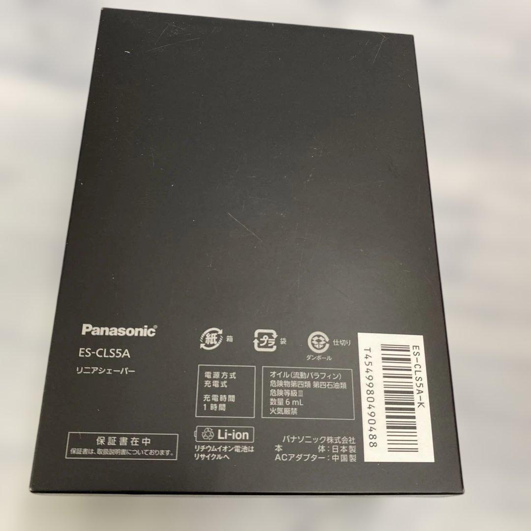 k1269 Panasonic ES-CLS5A リニアシェーバー　ラムダッシュ