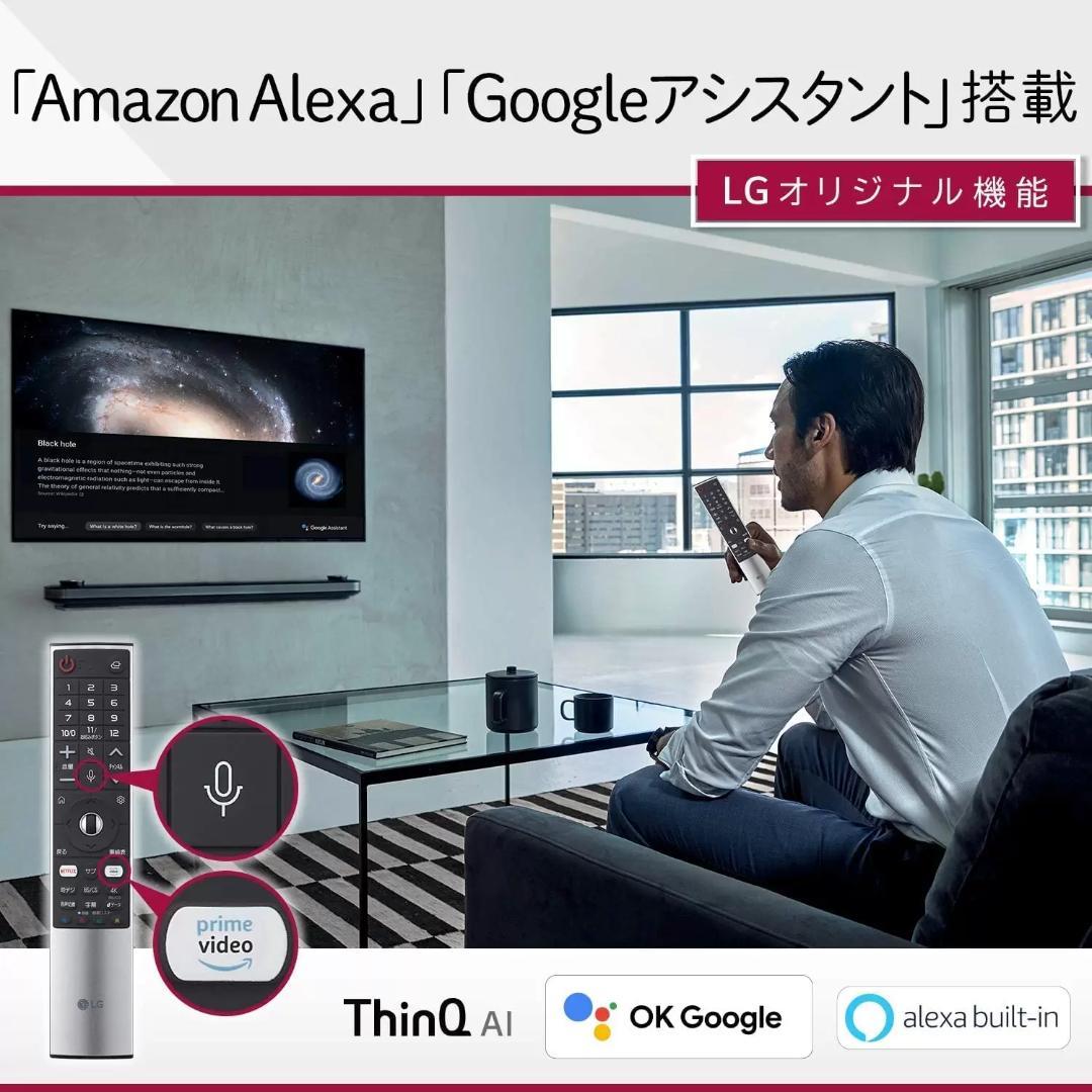 LG 55V型 4Kチューナー内蔵 液晶テレビ 55UN8100