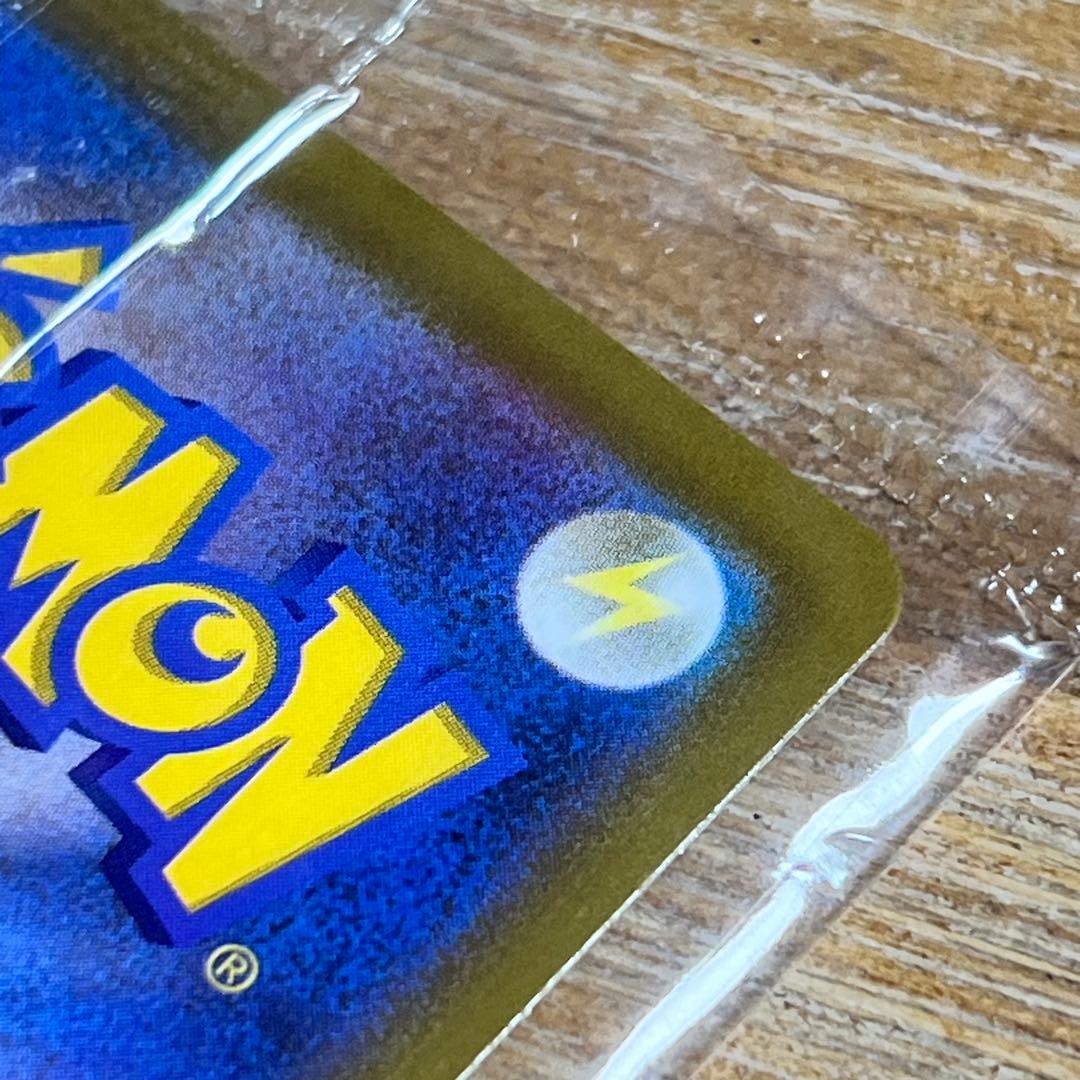 ポケモンカード　25th ANNIVERSARY ゴールデンピカチュウ 未開封