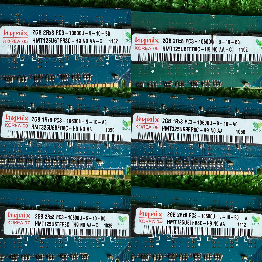 ネ235】hynix/ELPIDA/Samsungなど 2GBx17枚 メモリー