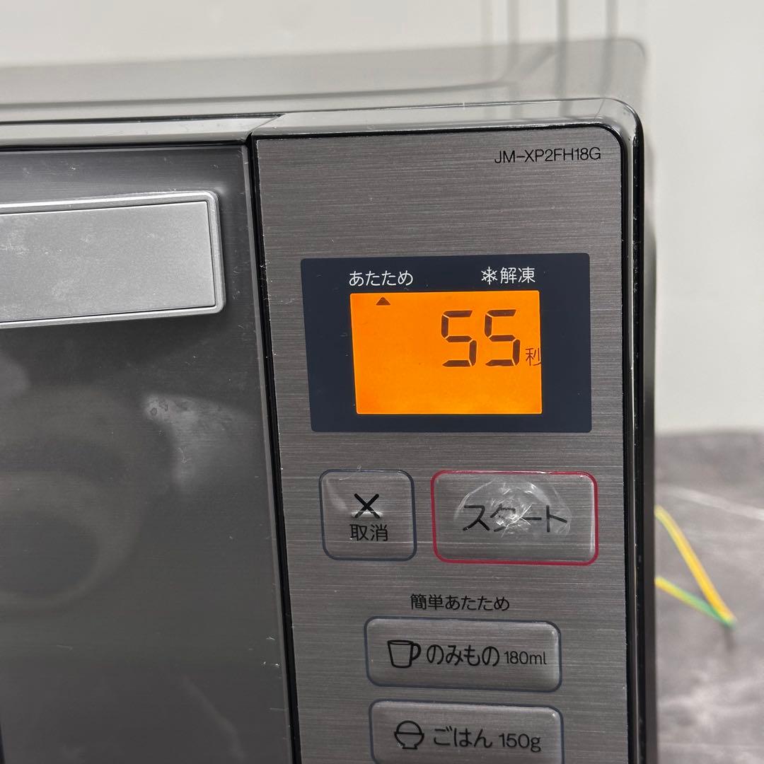＊送料込！2022年製 Haier フラット電子レンジ JM-XP2FH18G