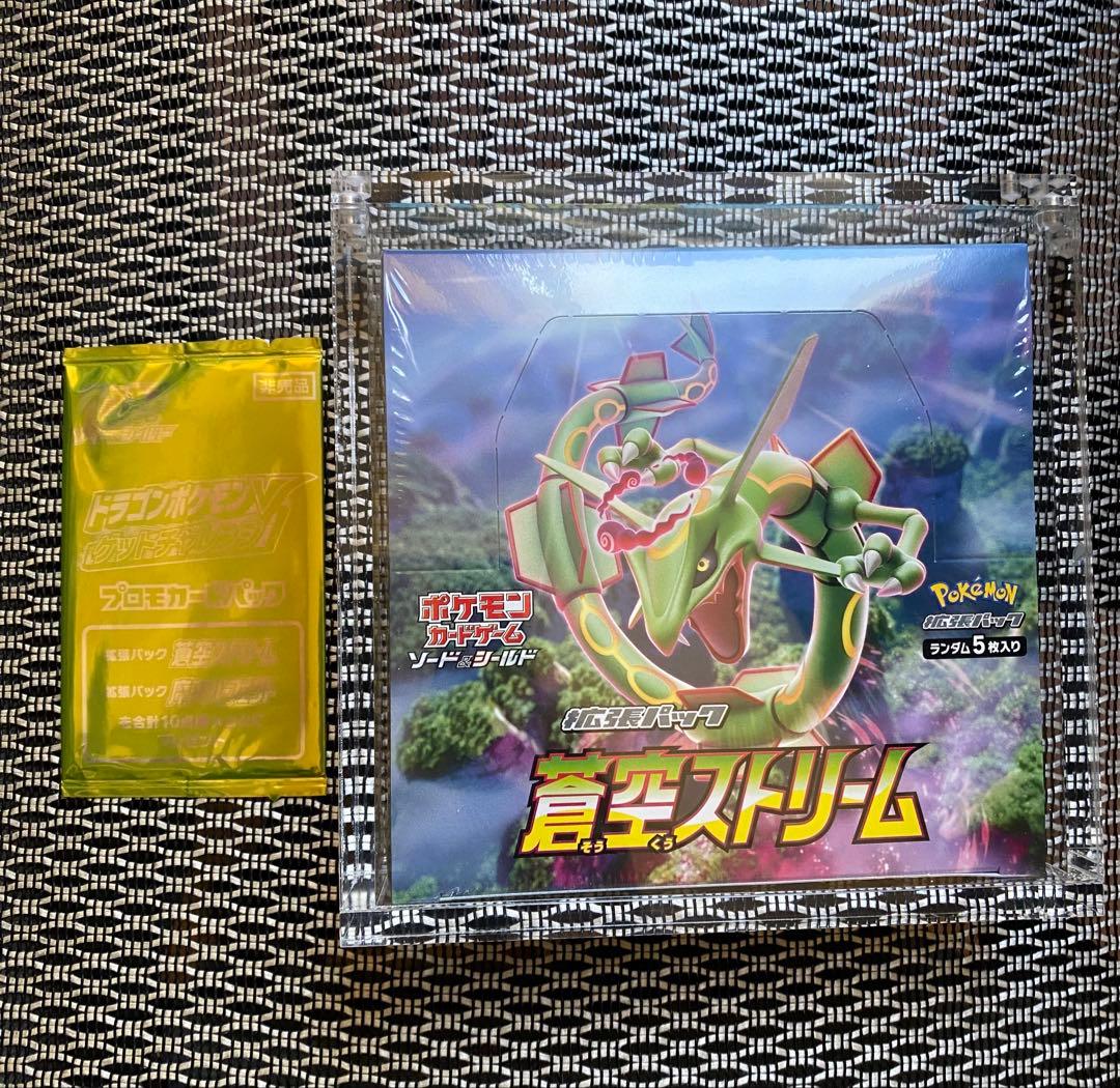 ポケモンカードゲーム　蒼空ストリーム　BOXシュリンク付き