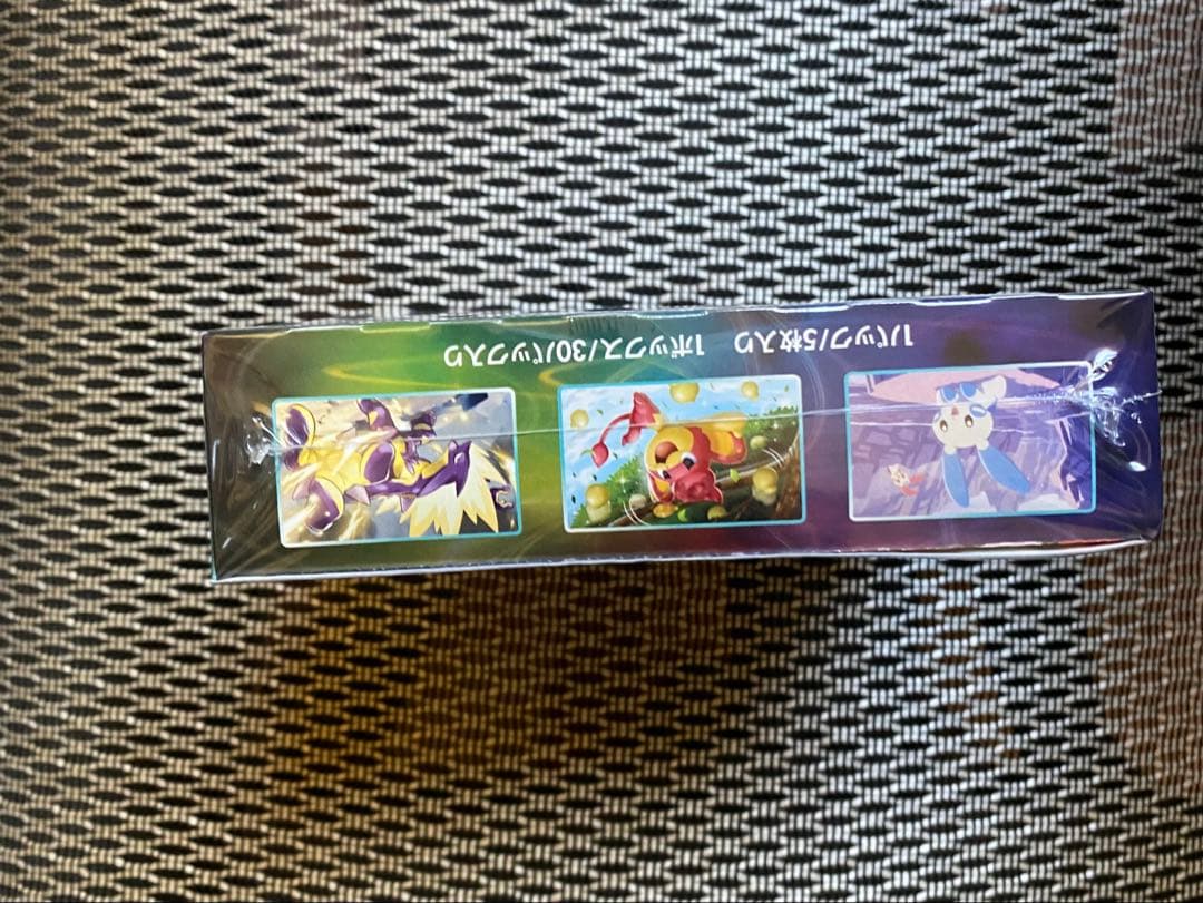ポケモンカードゲーム　蒼空ストリーム　BOXシュリンク付き