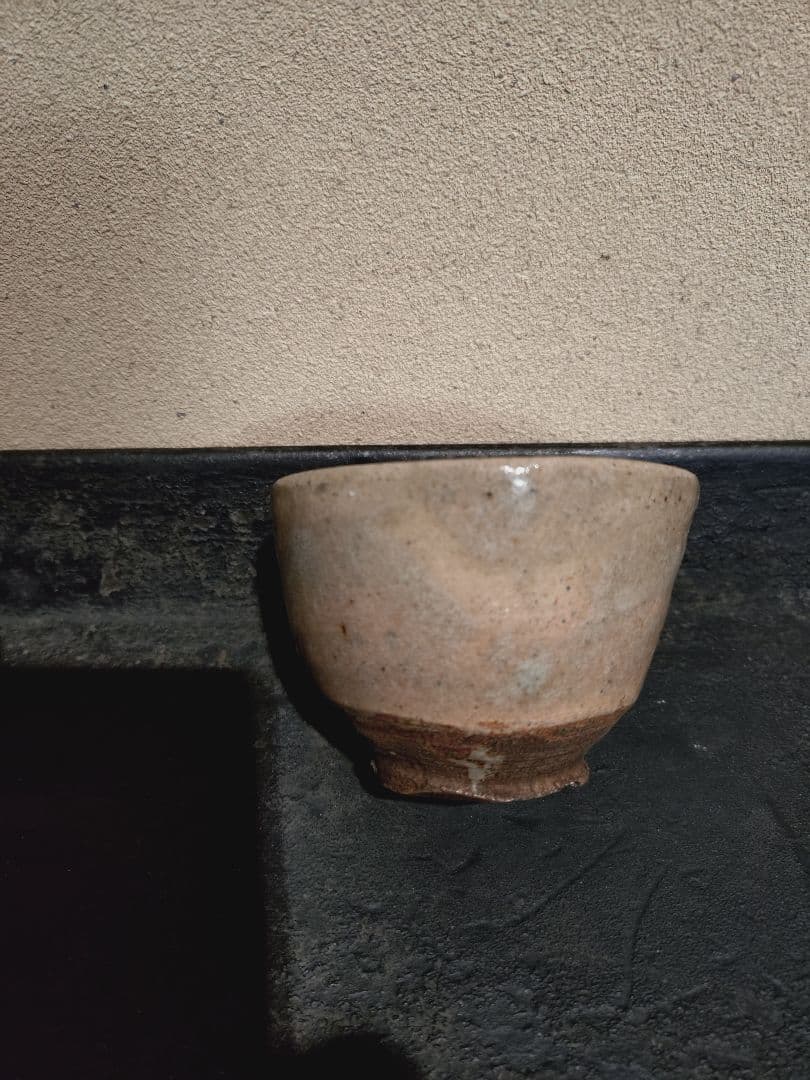 古唐津 無地唐津 盃 奥高麗 小服茶碗