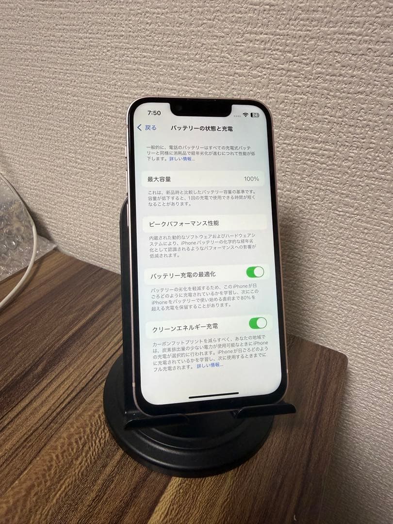 【傷なし美品】【バッテリー100%】iPhone13mini ピンク 128GB