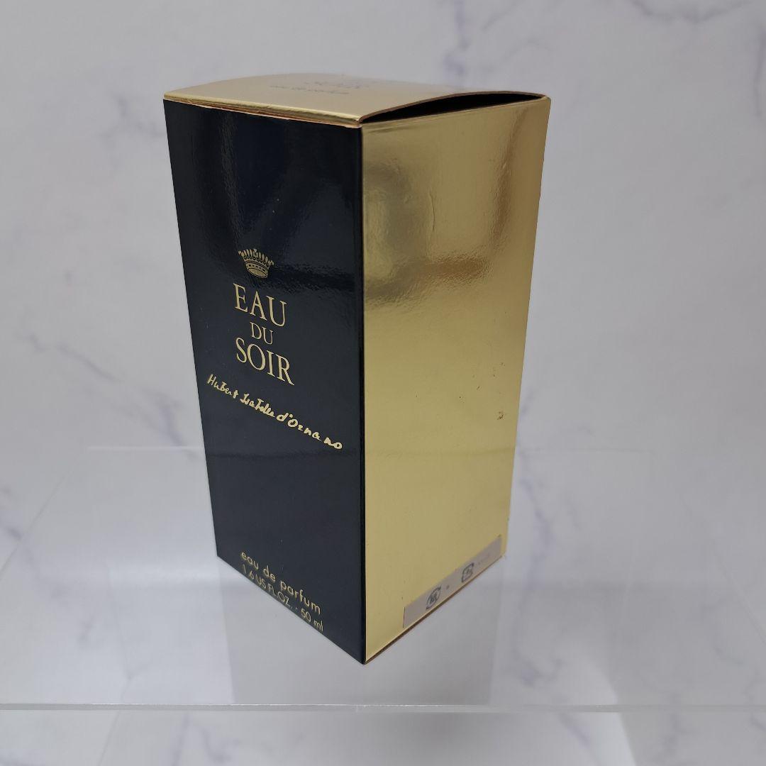 20251223　シスレー　オードゥソワール　50ml　※値下げ不可.
