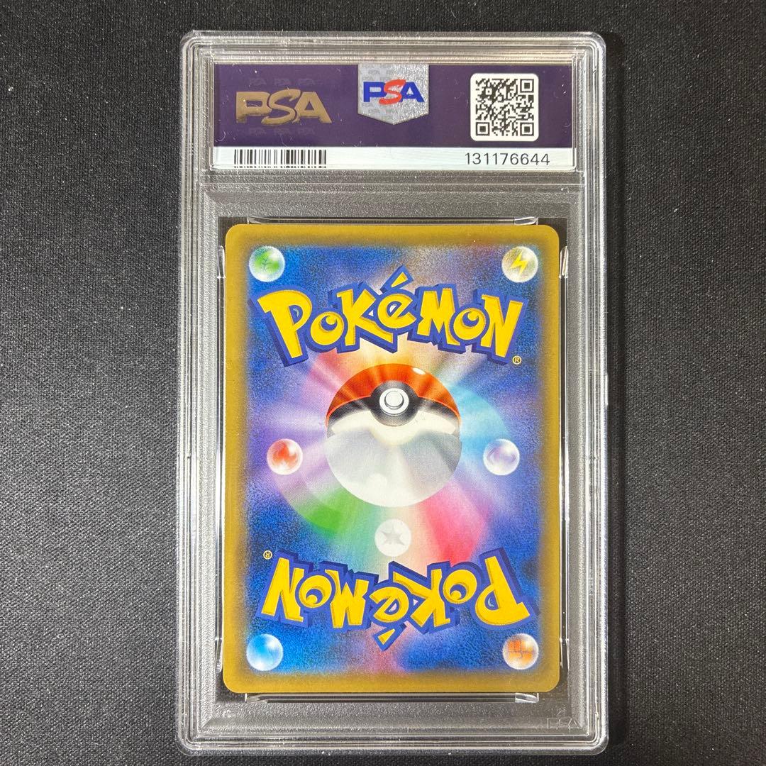 エーフィ&デオキシスgx hr psa9 最新ケース