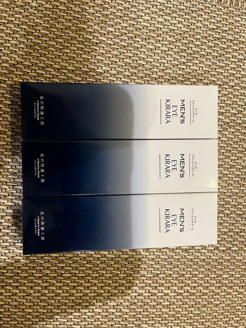 北の快適工房　メンズアイショットクリーム　アイキララ　3本セット