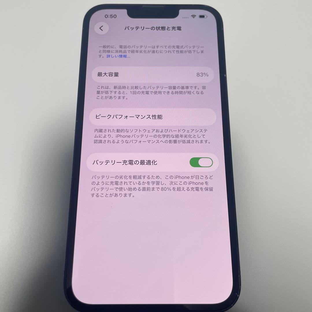 iPhone13 Pro 128GB シエラブルー SIMフリー 24時間発送