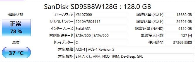 Windowsノート本体 NEC VersaPro VK20LF-U i3 6006U/4GB