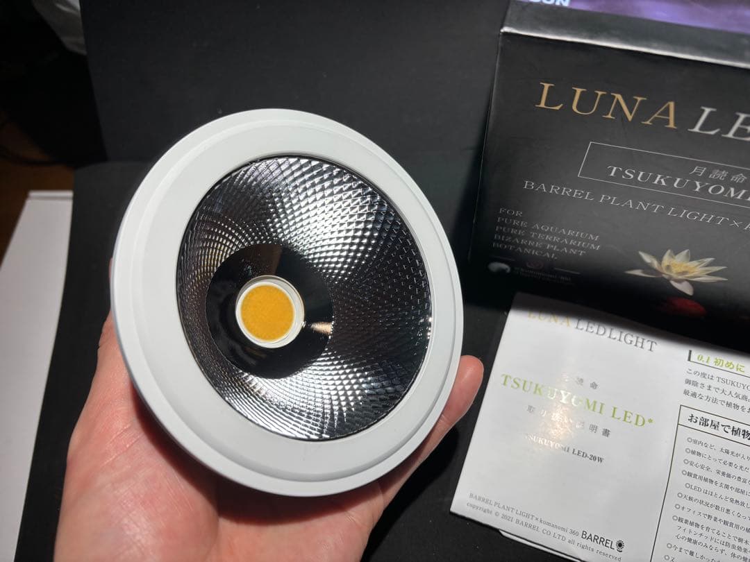 LUNA LED LIGHT TSUKUYOMI LED ツクヨミ
