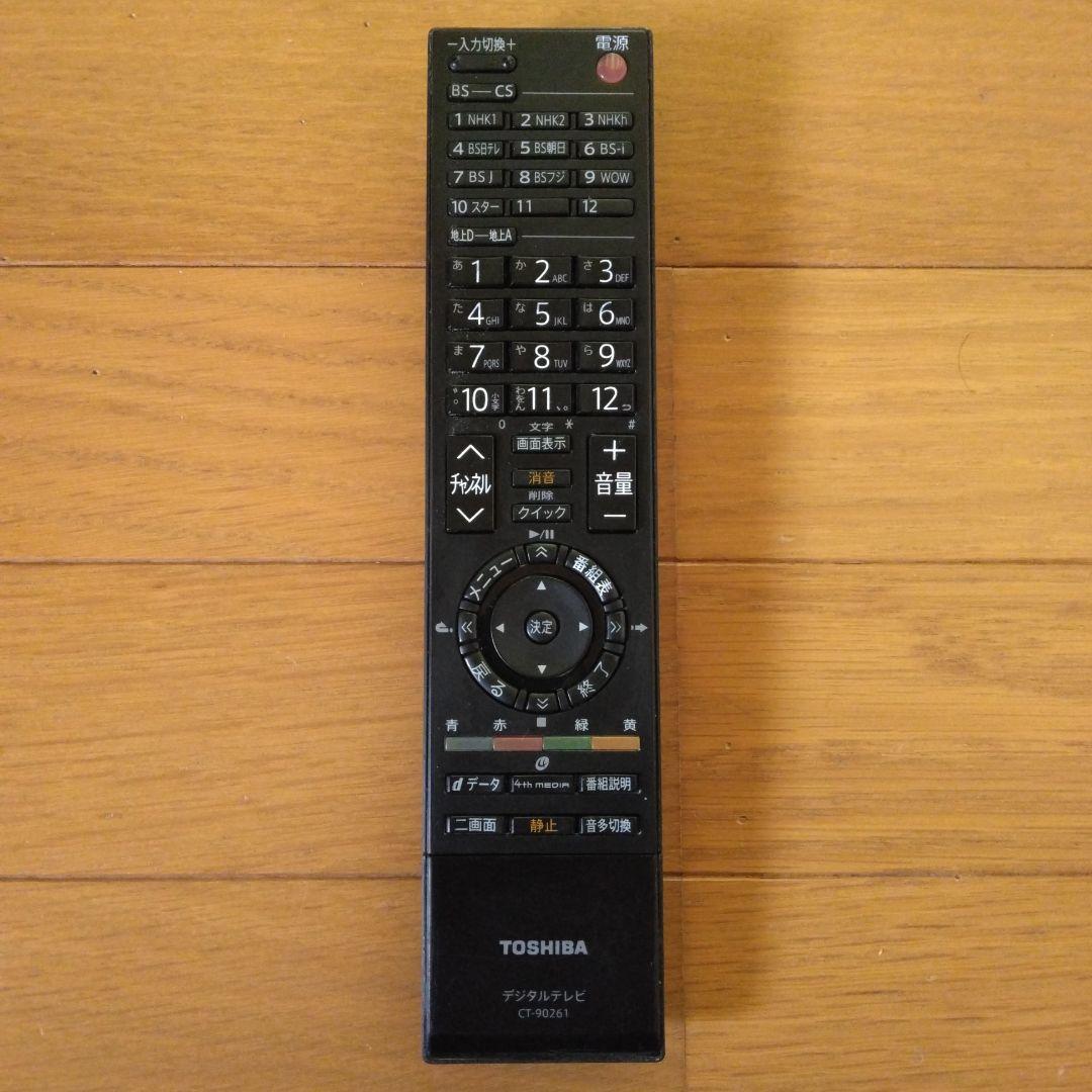 TOSHIBA 東芝 REGZA レグザ 42インチ液晶テレビ 42Z2000