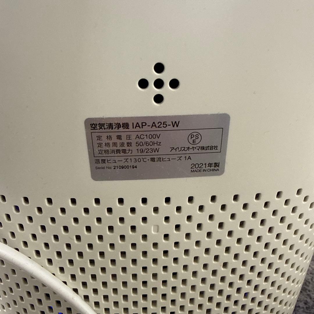 IRIS OHYAMA 空気清浄機 ホワイト IAP-A25-W 小物 格安