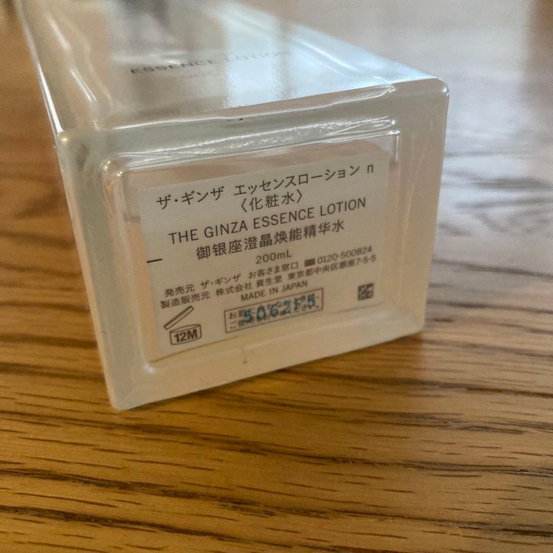 THE GINZA ザ・ギンザ　 エッセンスローション　ｎ 200mL