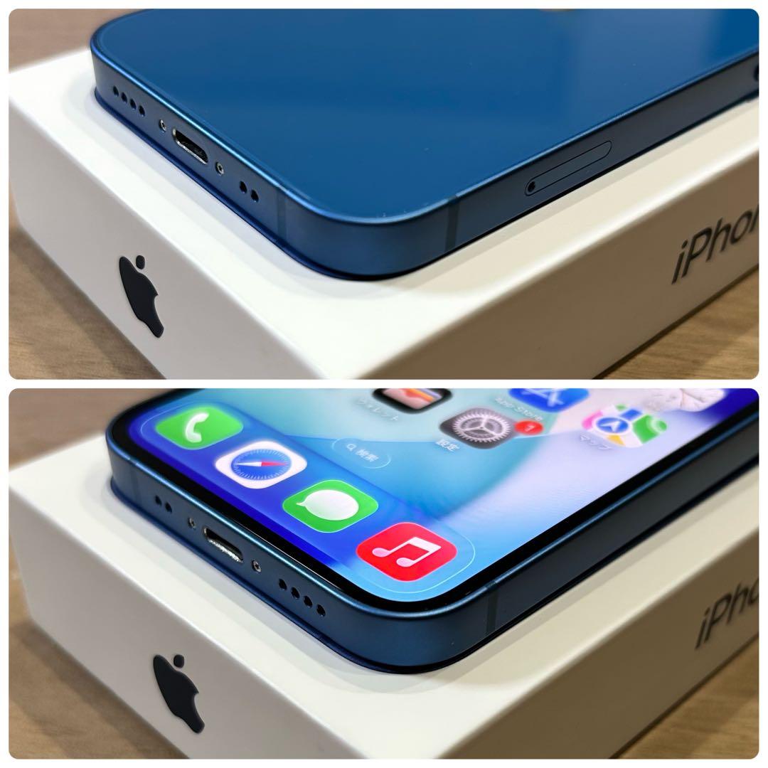 【超美品】iPhone 13 mini 本体 128GB SIMフリー ブルー