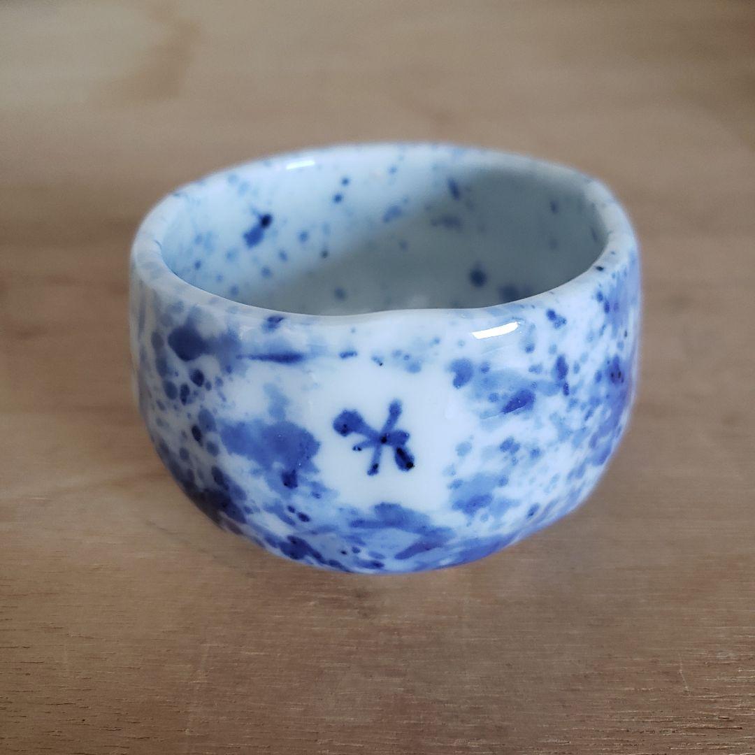 須田菁華　染付吹墨　猪口　１つ　湯呑　花柄
