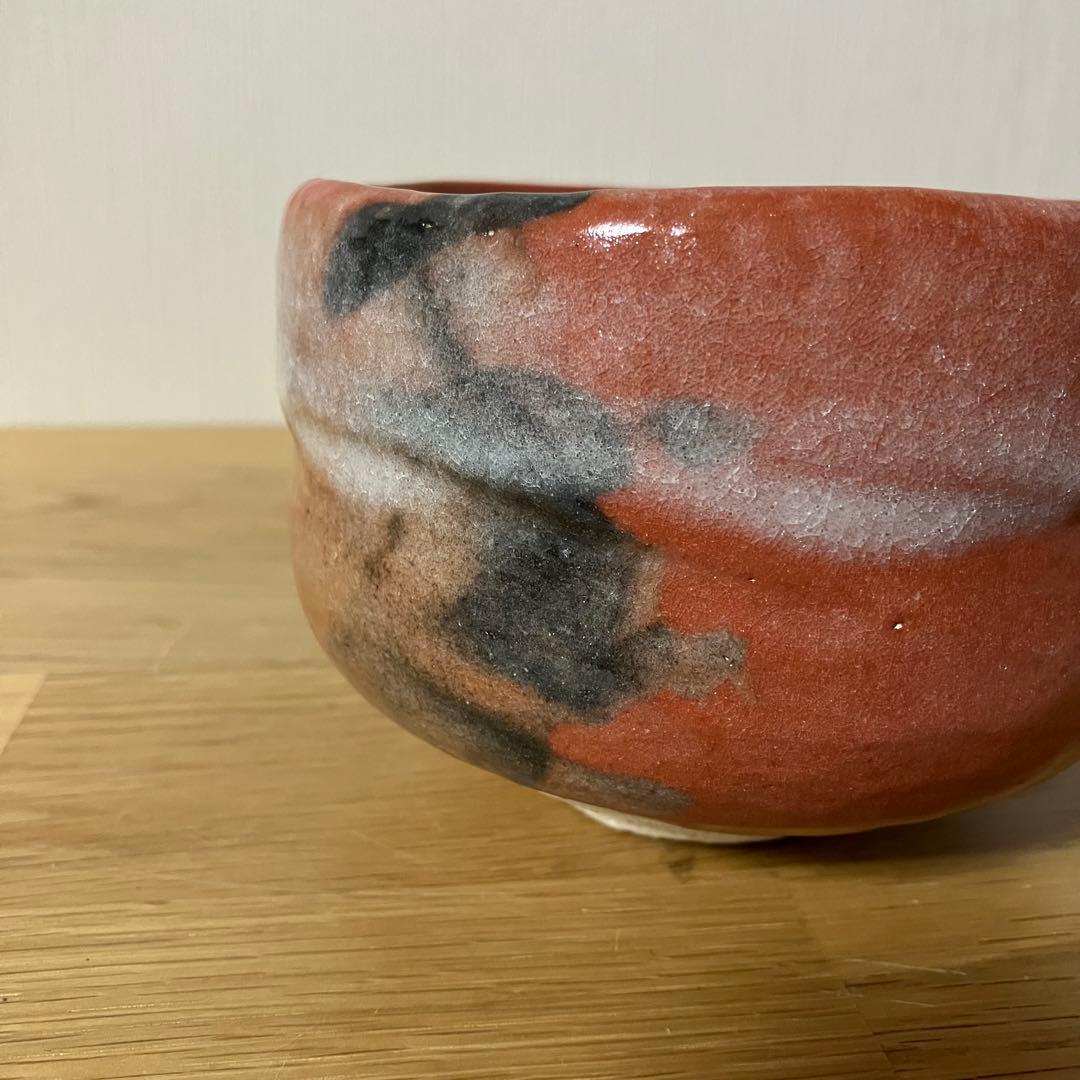 西村紫楽 赤楽 抹茶茶碗 楽茶碗 在銘