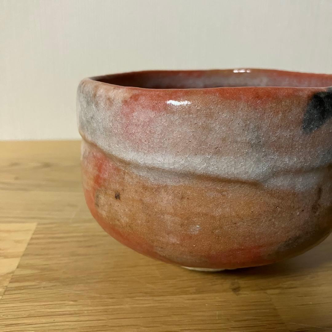 西村紫楽 赤楽 抹茶茶碗 楽茶碗 在銘