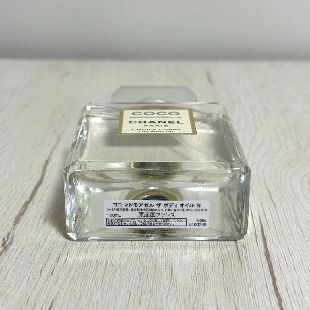 CHANEL ココマドモアゼル デュオコフレセット