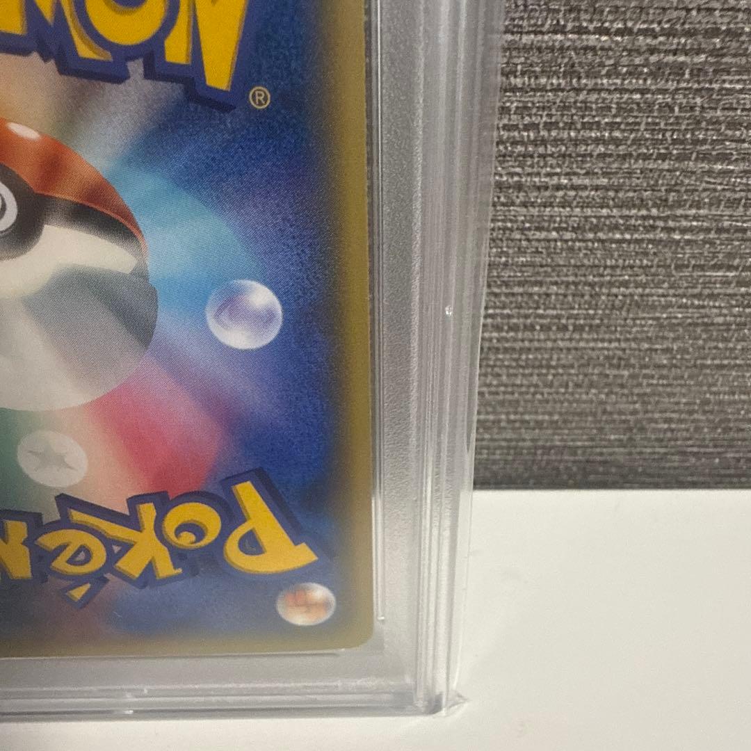 ライチュウ ポケキュン PSA10