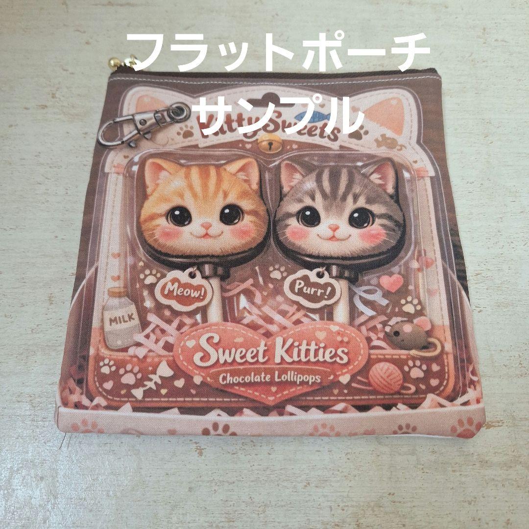 激レアスイーツねこちゃんパネル生地　ハンドメイド