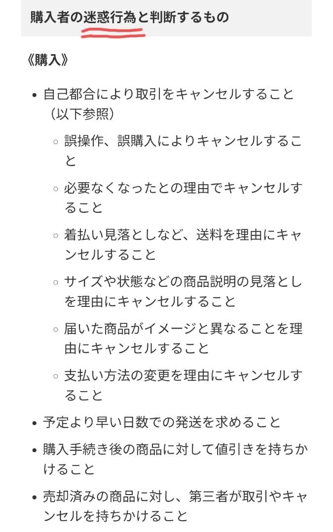 ト*す様 ゲンガー＆ミミッキュGX RR SM9 タッグボルト 038/095◆