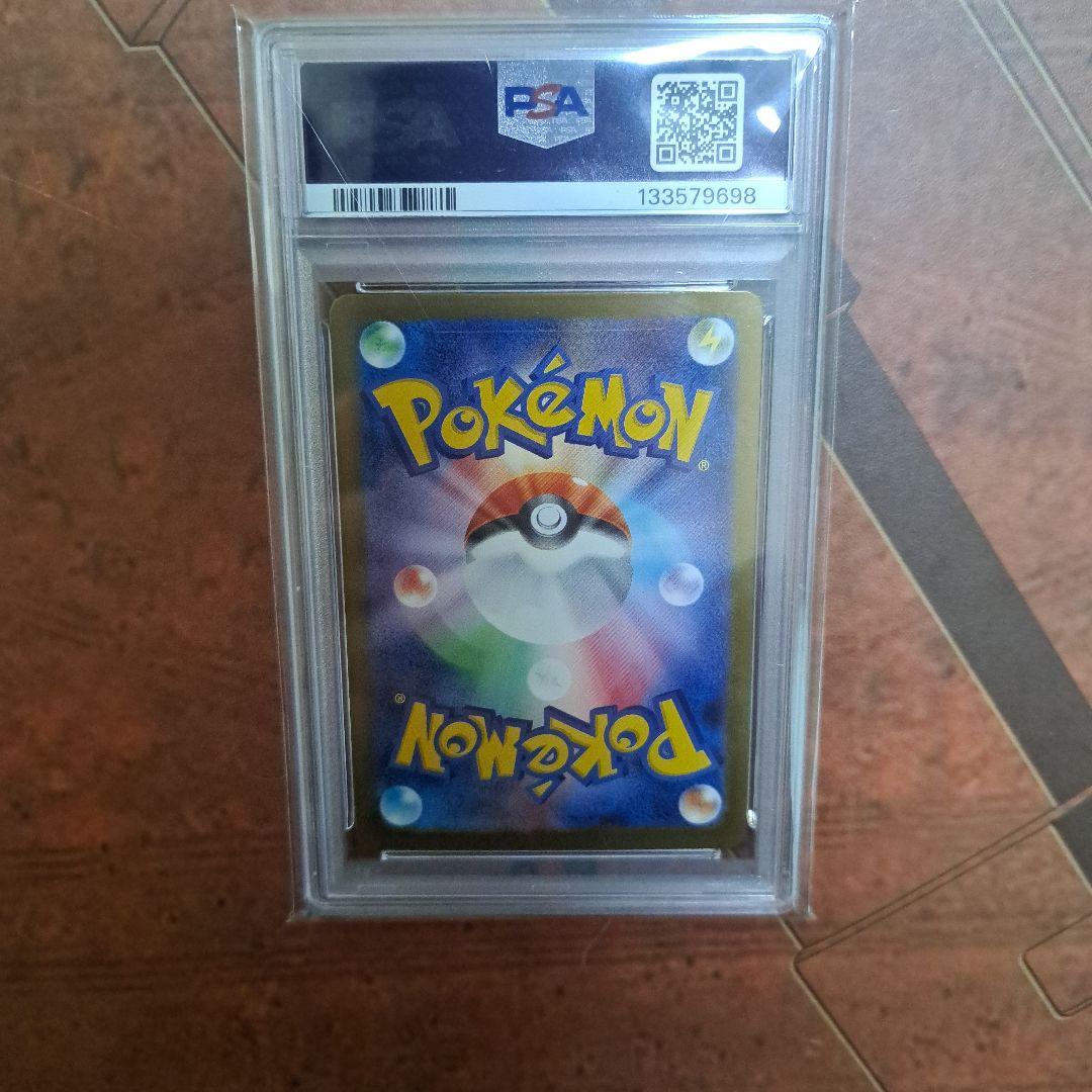 ミカルゲ AR PSA10