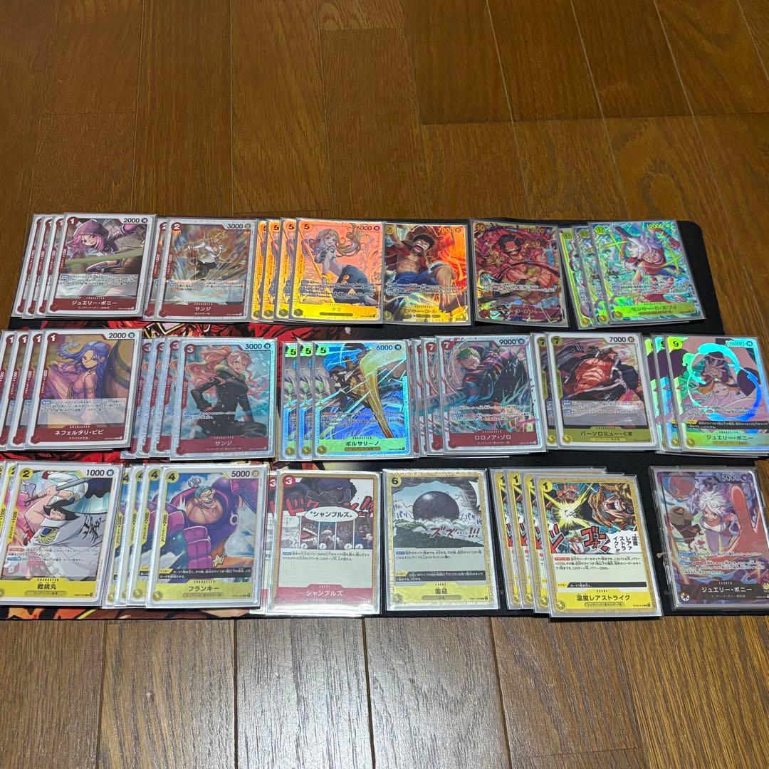 赤黄ボニーデッキ