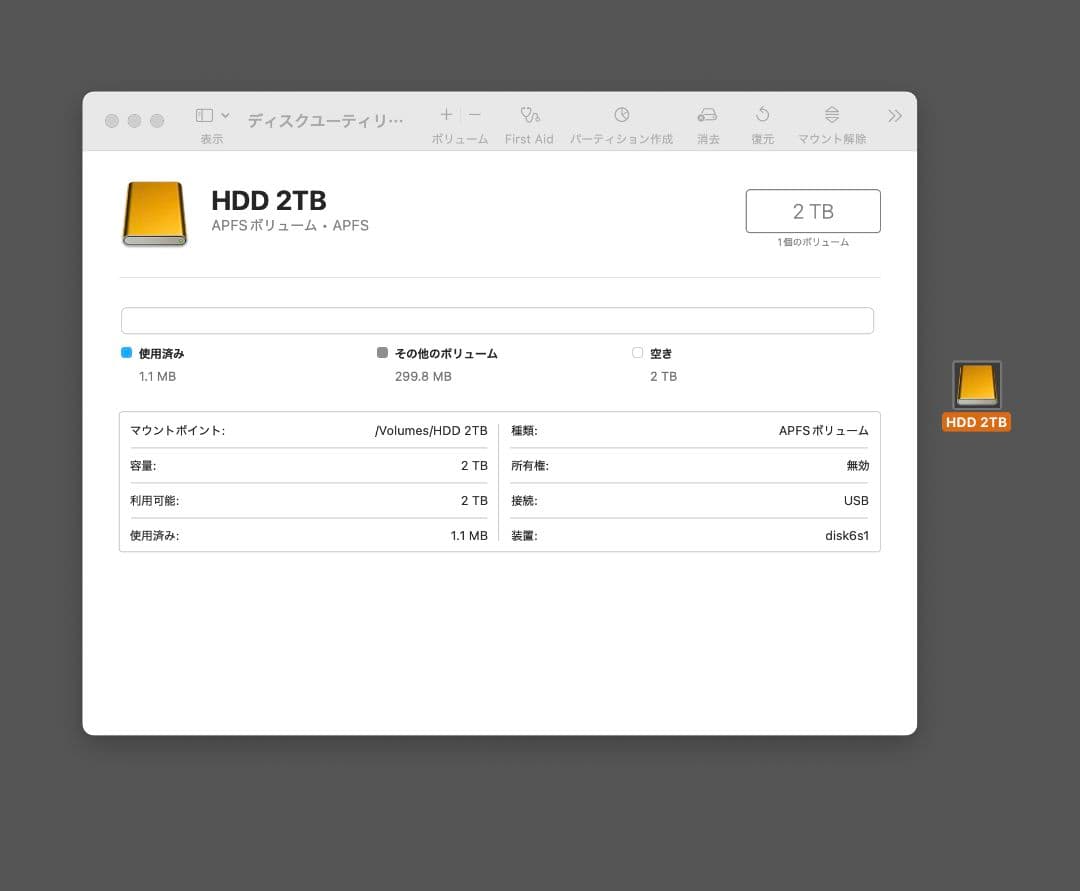 I/O DATA 2TB ポータブルHDD 作動確認済み HDPH-UT2DKR