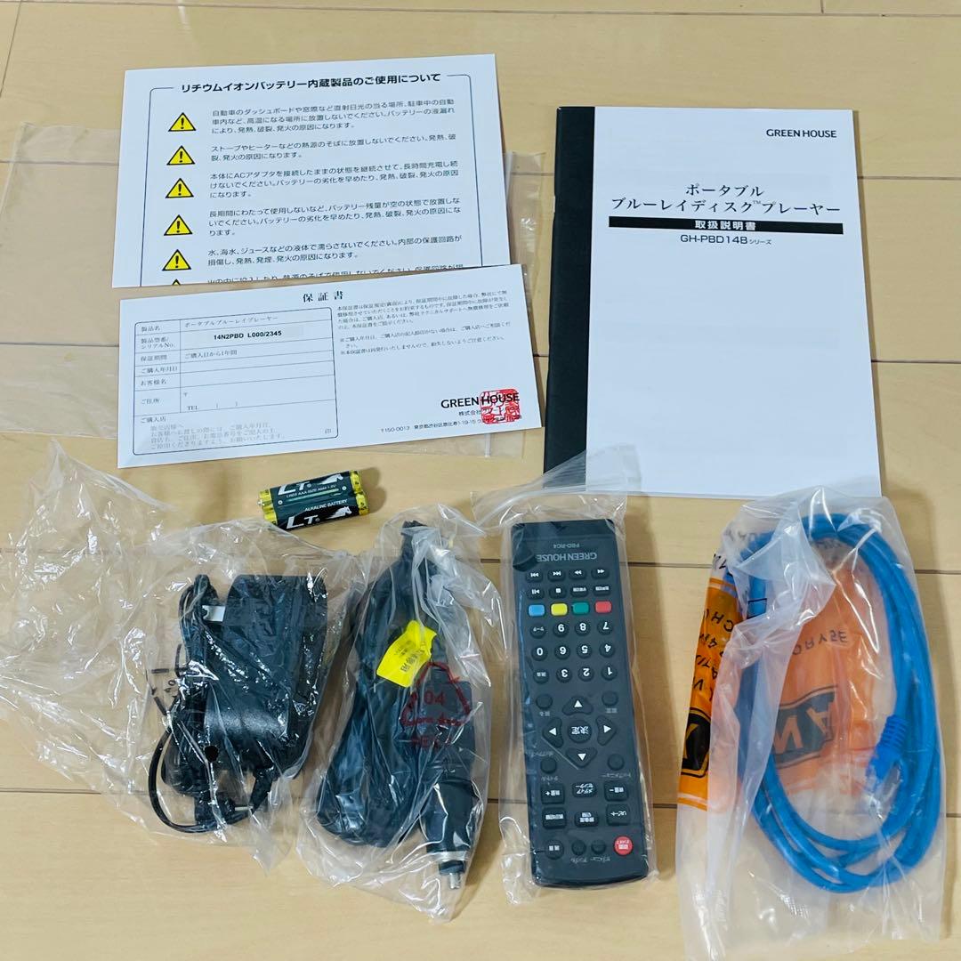 最新型14型ブルーレイディスクプレーヤーGH-PBD14B-BK