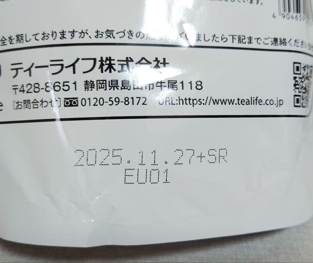 120個入 スッキリ プーアール茶 SUKKIRI ティーライフ ポット用