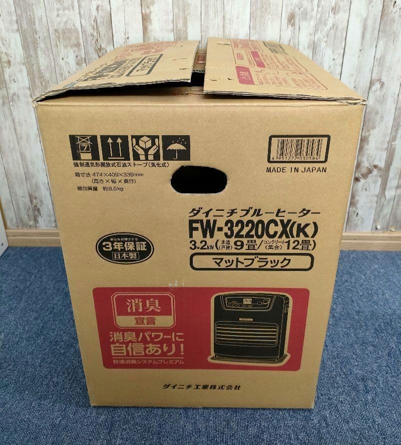 美品 Dainichi 石油ヒーター FW-3220CX（K）マットブラック