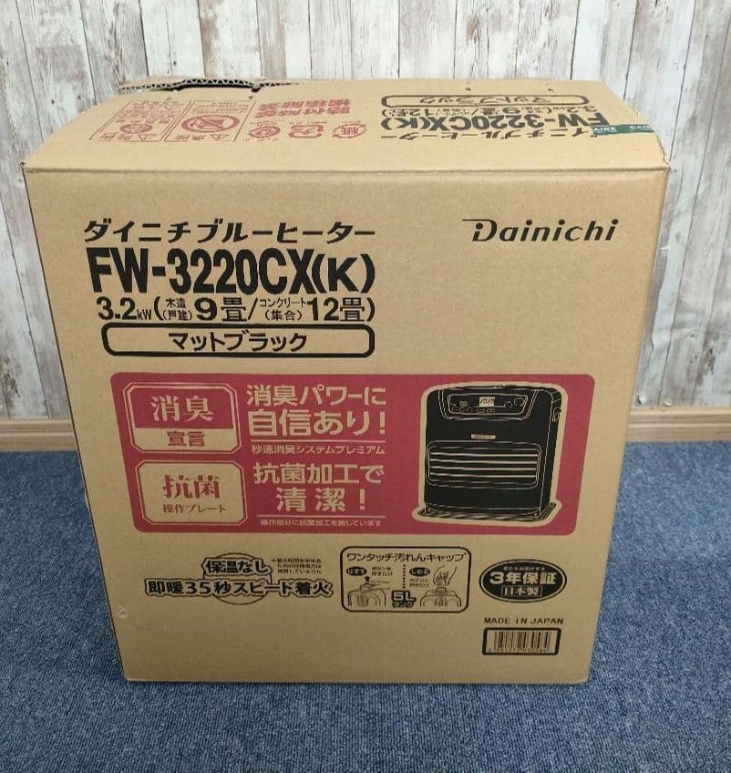 美品 Dainichi 石油ヒーター FW-3220CX（K）マットブラック