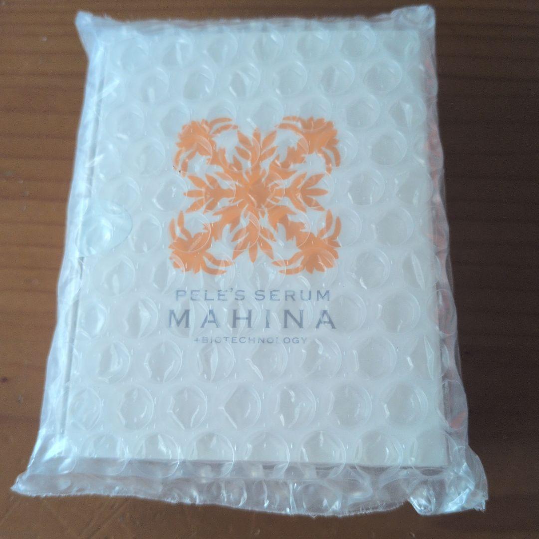 マヒナ美容液　1箱