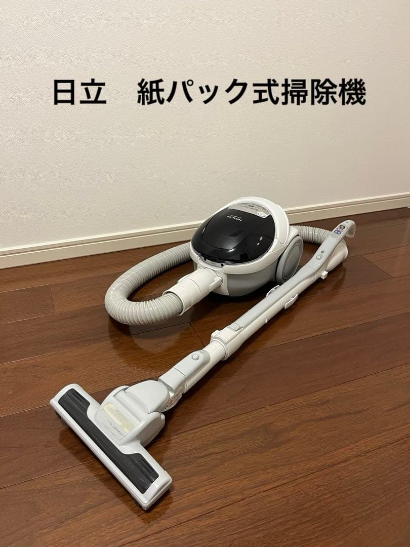 HITACHI 日立 CV-VBK70 紙パック式掃除機 2014年製