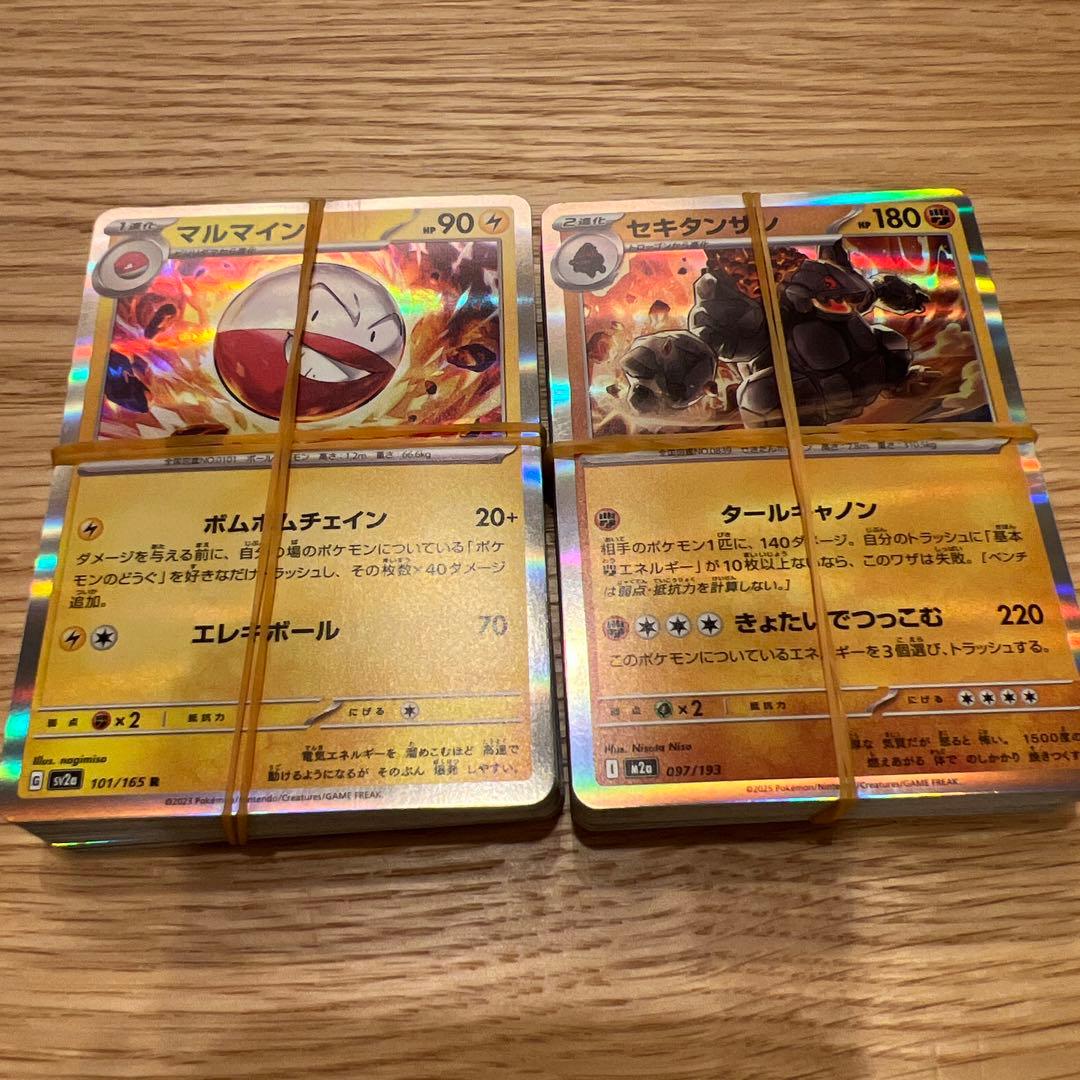 ポケモンカードまとめ売り1100枚