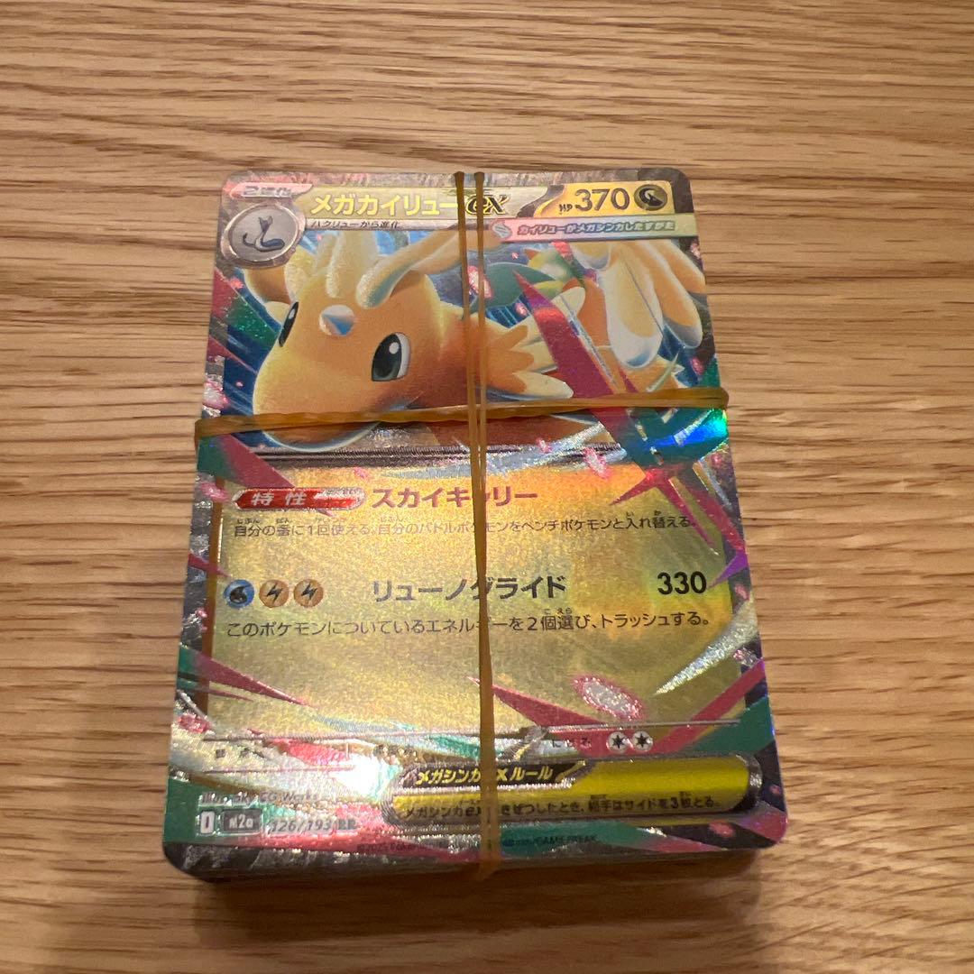ポケモンカードまとめ売り1100枚
