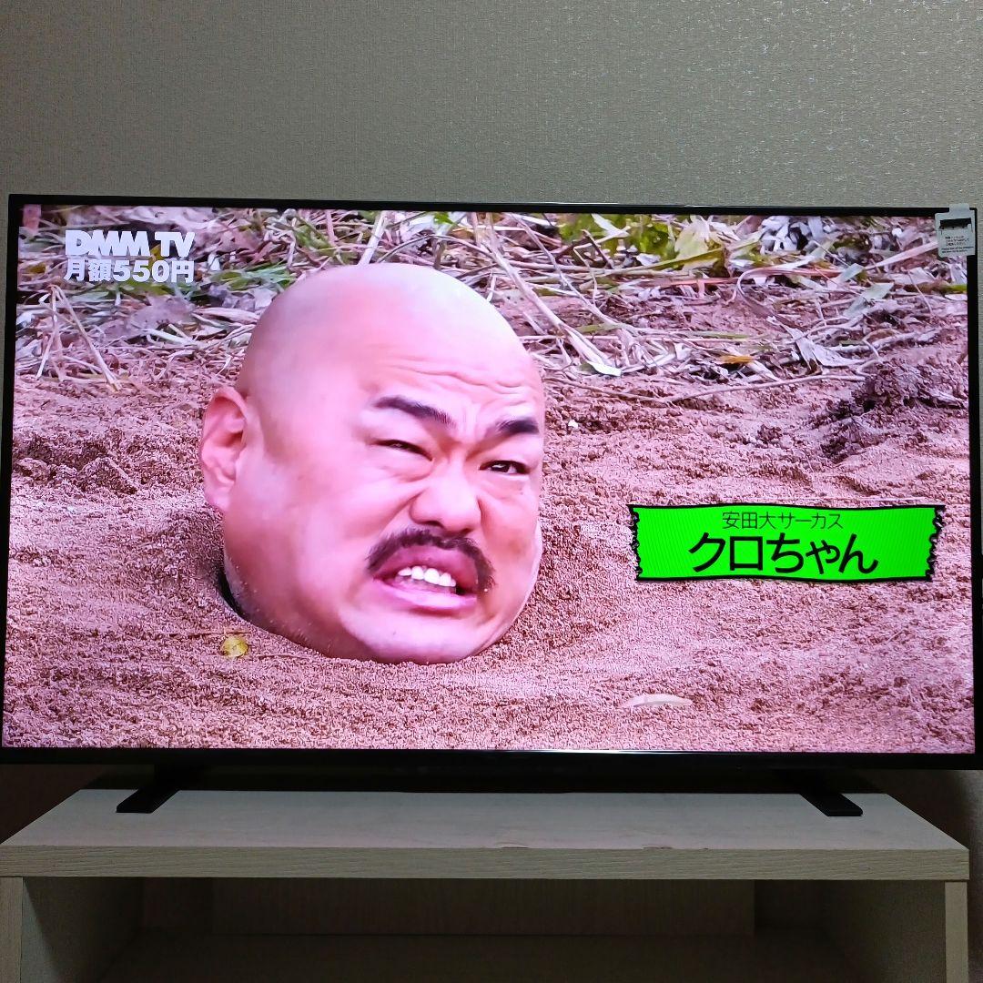 TOSHIBA[2025年製品]43M550M