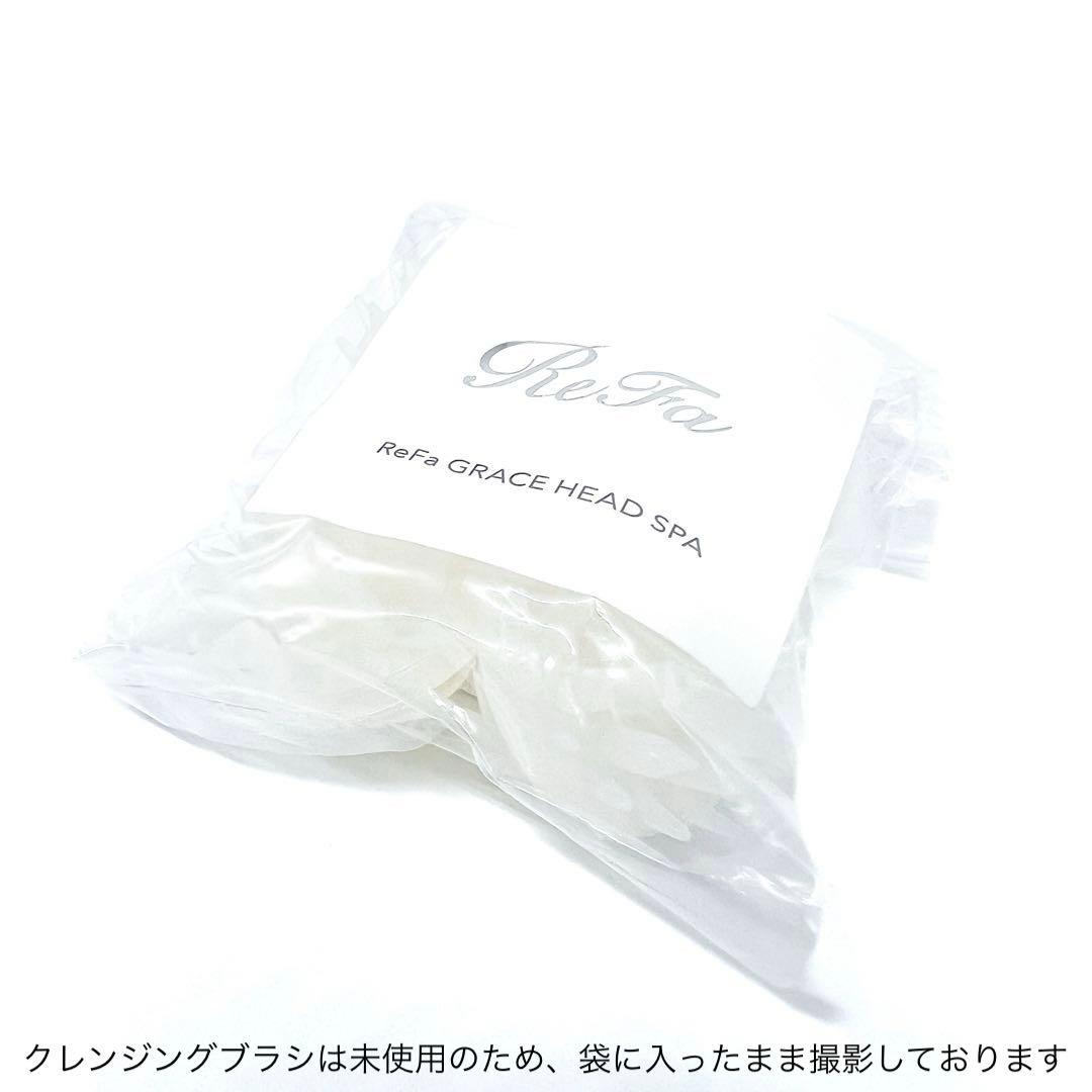 箱付美品 リファ グレイスヘッドスパ ブラシ2種完備 ヘッドマッサージャー