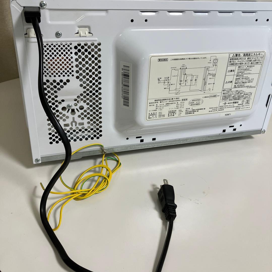 ゼピール　電子レンジ　DR-M2014 50Hz専用