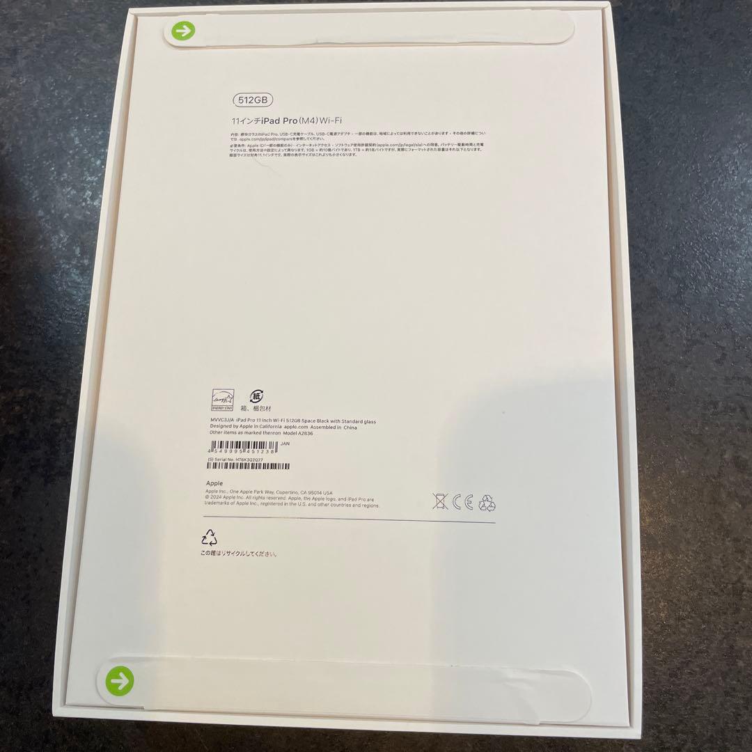 新品　iPad Pro Smart Folio ブラック 512GB