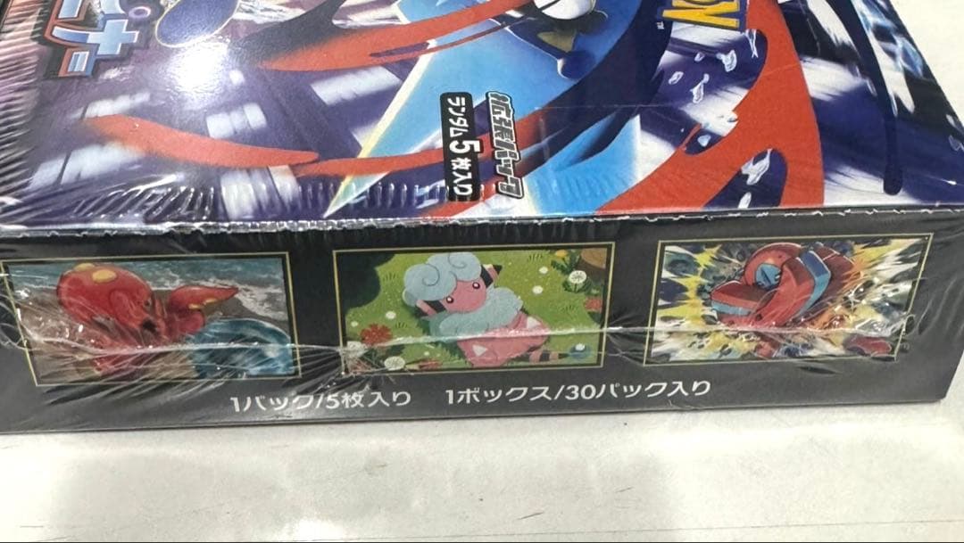 【シュリンク付き】ポケモンカード ニンジャスピナー 未開封BOX