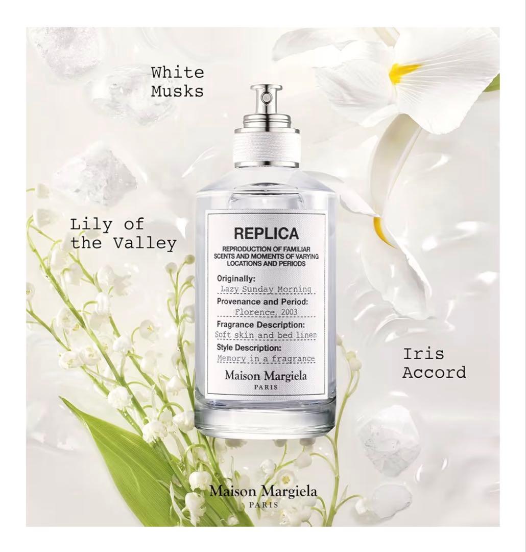Maison Margiela レプリカ レイジーサンデーモーニング 30ml