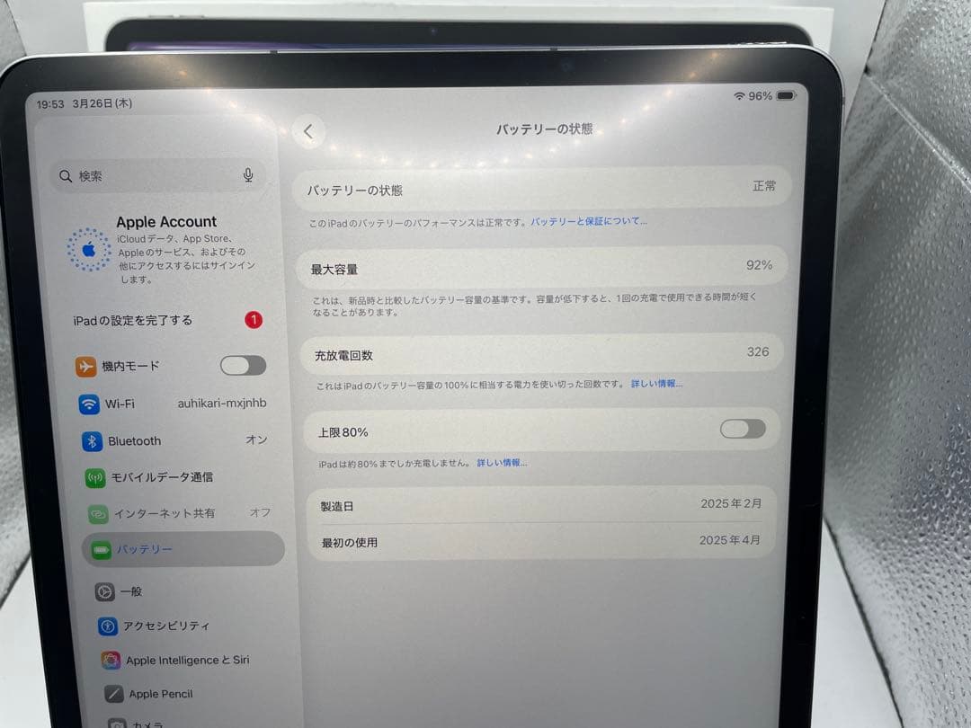 iPad Air 13インチ M3 128GB wifi+cellular