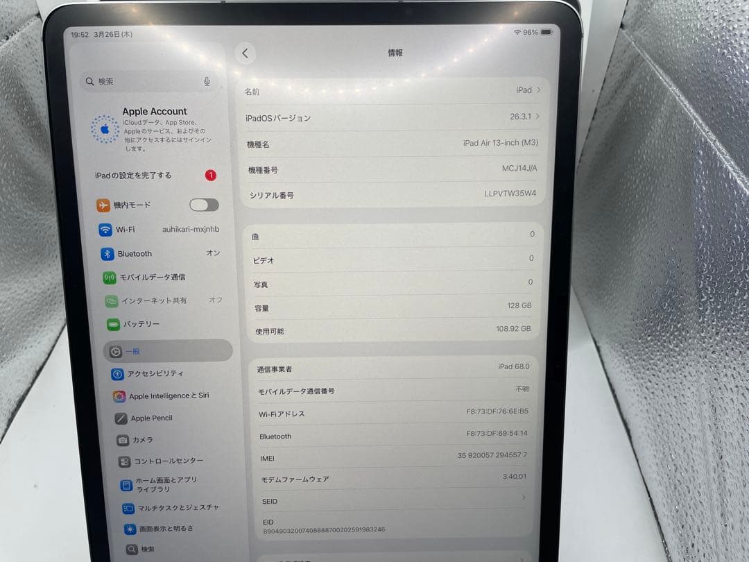 iPad Air 13インチ M3 128GB wifi+cellular
