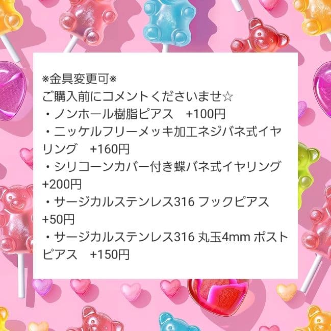 斬新♡可愛い♡猫ピザ ピアス♡